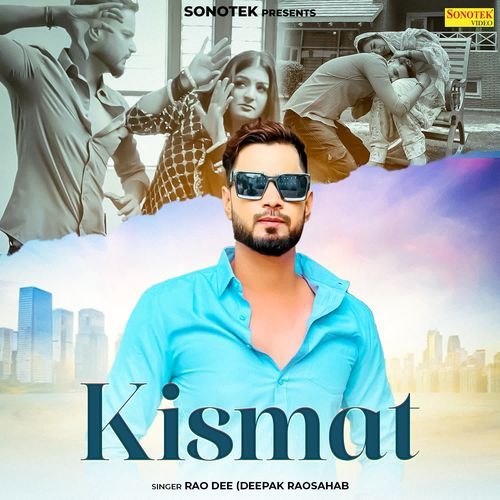 Kismat Rao Dee (Deepak Raosahab) MP3 Download