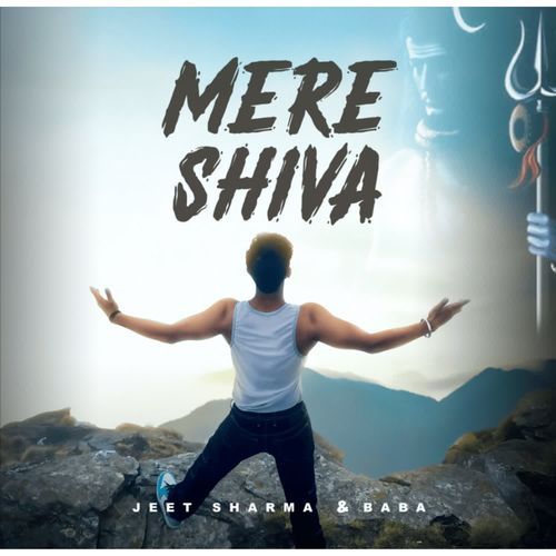 Mere Shiva Baba MP3 Download
