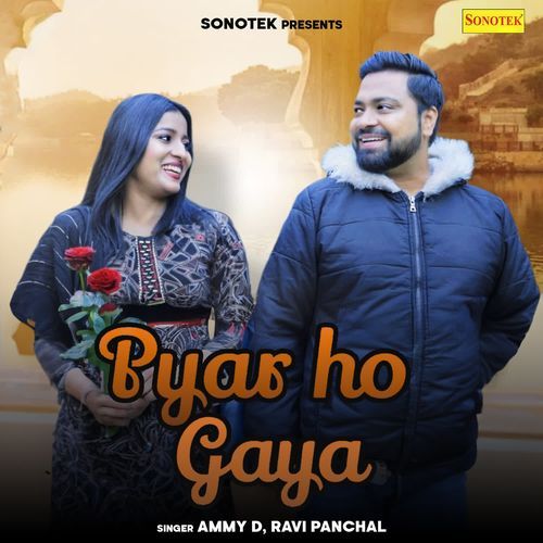 Pyar Ho Gaya Ammy D MP3 Download