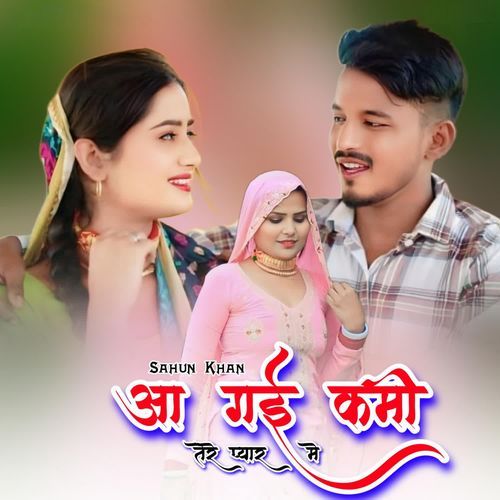 Aa Gayi Kami Tere Pyaar Me Chanchal Mewati MP3 Download