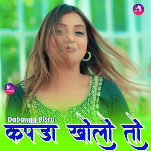 कपड़ा खोलो तो Kamran Singariya MP3 Download