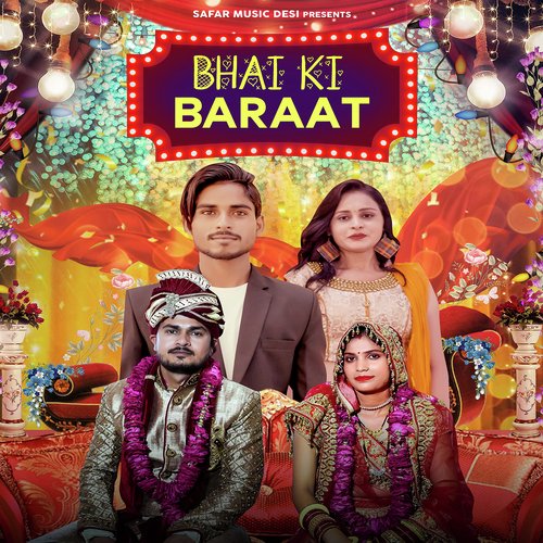 Bhai Ki Baraat Jaiveer Thakur MP3 Download