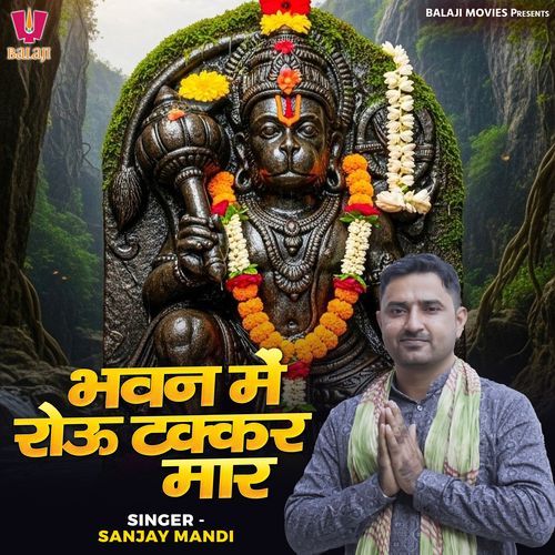 Bhawan Mein Rou Takkar Mar Sanjay Mandi MP3 Download