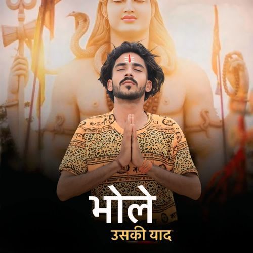 Bhole Uski Yaad VK Haryanvi MP3 Download