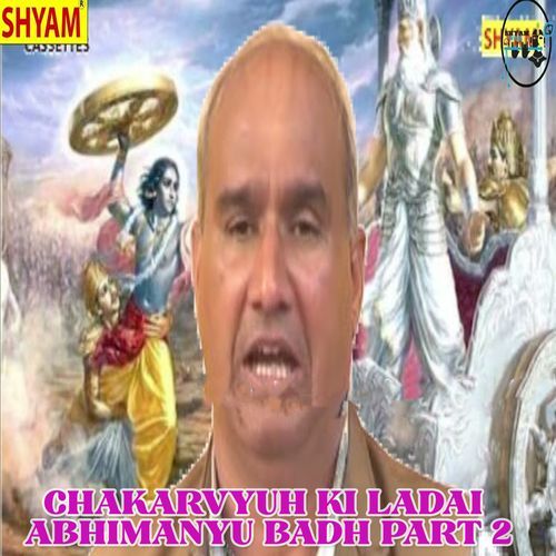 Chakarvyuh Ki Ladai Abhimanyu Badh Part 2 Sahdev Singh Bedhadak MP3 Download