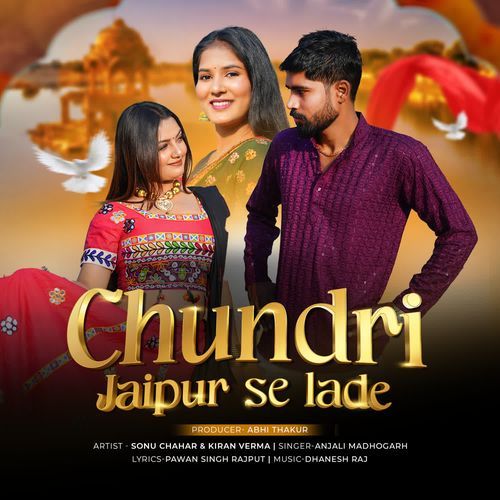 Chundri Jaipur Se Lade Anjali Madhogarh MP3 Download