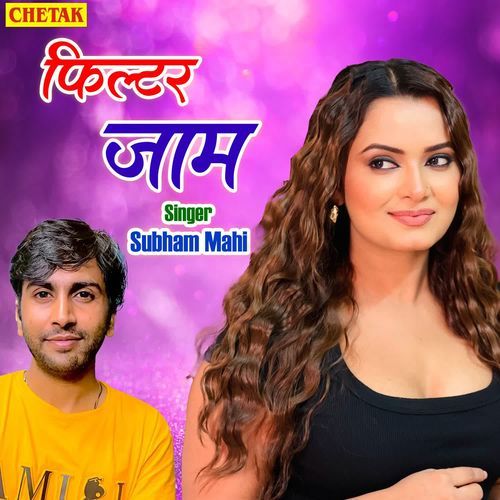 Filtar Jaam Subham Mahi MP3 Download