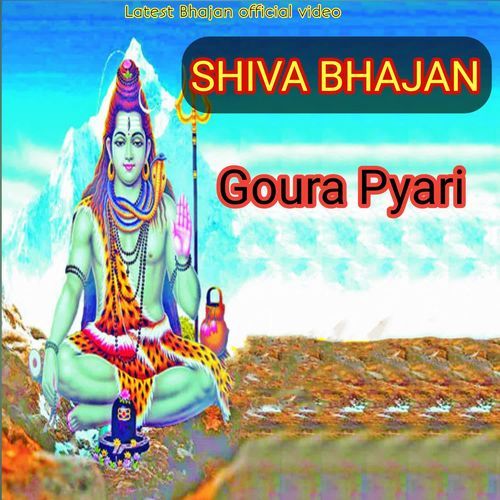Goura pyari Pardip Panchal MP3 Download