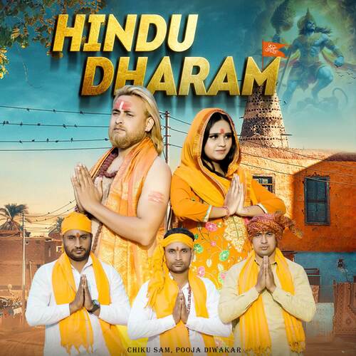 Hindu Dharam Pooja Diwakar MP3 Download