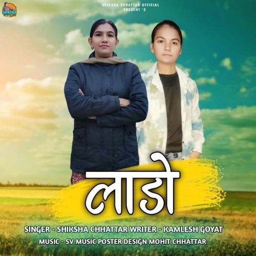 Laddo Shiksha Chhattar MP3 Download
