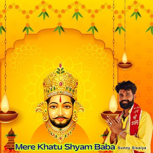 Mere Khatu Shyam Baba Sunny Sisaiya MP3 Download