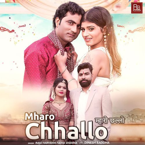 Mharo Chhallo Neha Sharma MP3 Download