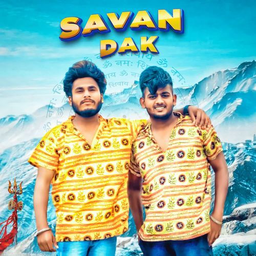 Savan Dak Kuldeep Rajput MP3 Download