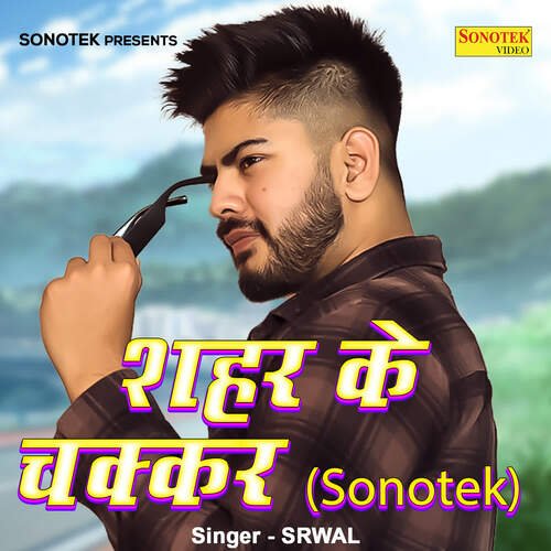 Shahar Ke Chakkar (Sonotek) SRWAL MP3 Download
