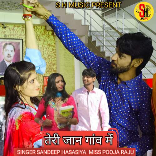 Teri Jaan Gav Me Miss Pooja Raju MP3 Download
