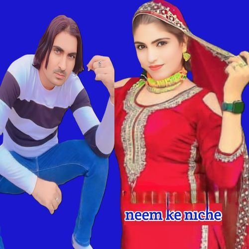 neem ke niche Hasan Mewati MP3 Download