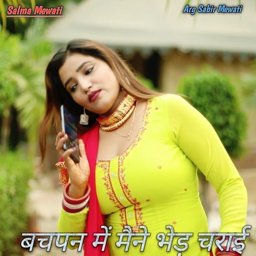 Bachpan Me Maine Bhed Charai Salma Mewati MP3 Download