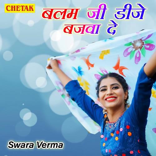 Balam Ji Dj Bajva De Swara Verma MP3 Download
