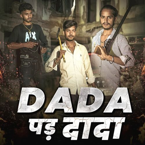 Dada pad dada Mandeep Changiya MP3 Download