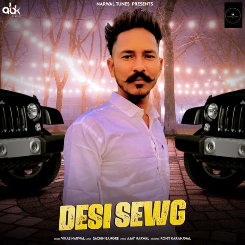 Desi Sewg Vikas Narwal MP3 Download