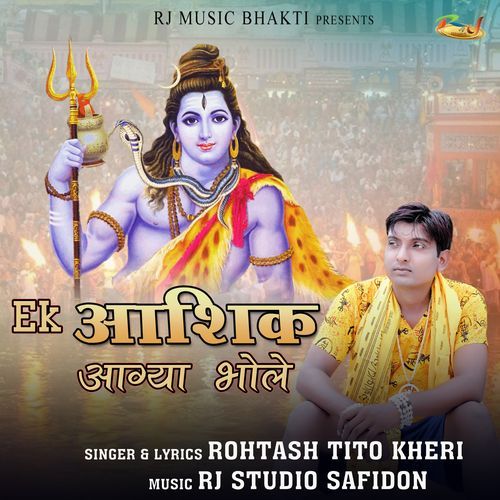 Ek Aashiq Aagya Bhole Rohtash Tito Kheri MP3 Download