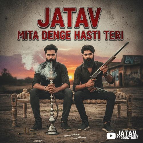 Jatav Mita Denge Hasti Teri Amit Baisla MP3 Download