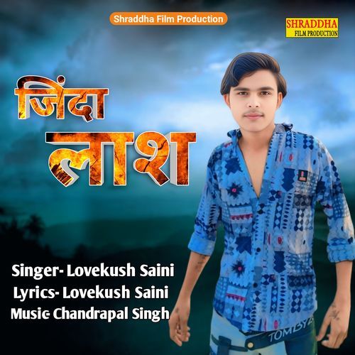 Jinda Laash Lovekush Saini MP3 Download