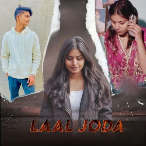 Laal Joda Atul Vishwkarma MP3 Download