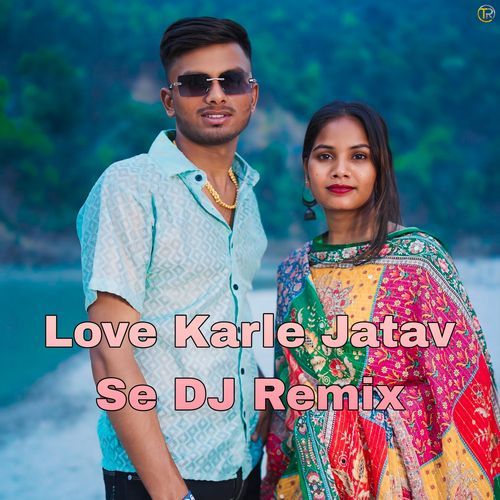Love Karle Jatav Se Amit Jatav MP3 Download