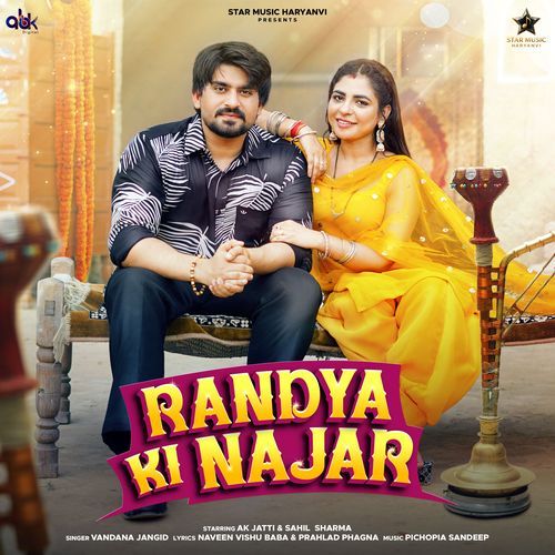 Randya Ki Najar Vandana Jangid MP3 Download