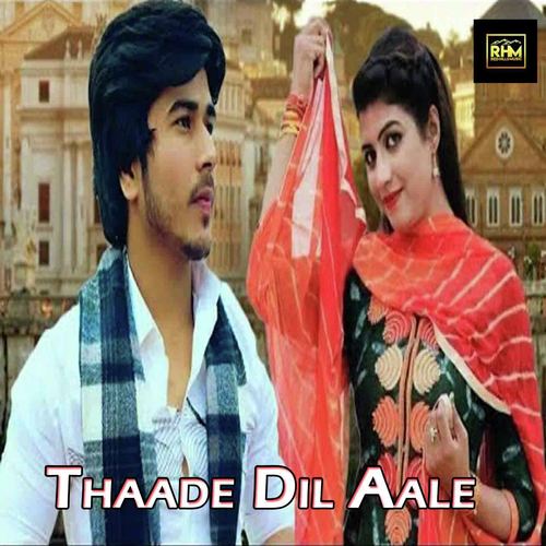 Sandeep Dhamana Songs MP3 Download
