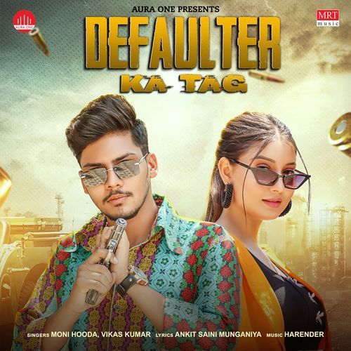 Defaulter Ka Tag Vikas Kumar MP3 Download