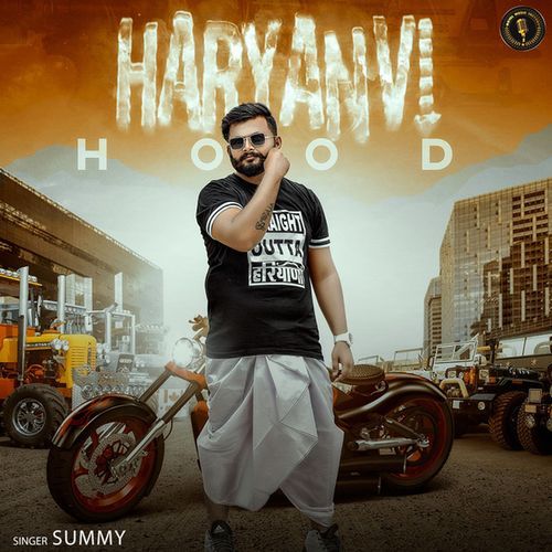 Haryanvi Hood Summy MP3 Download