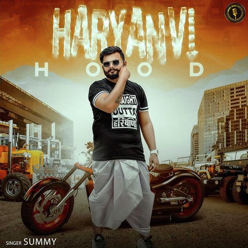 Haryanvi Hood Summy MP3 Download