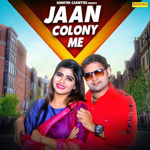 Jaan Colony Me Sonu Sharma MP3 Download