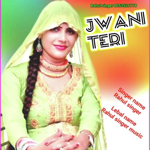 Jwani Teri (Haryanvi) Rahul Singer MP3 Download