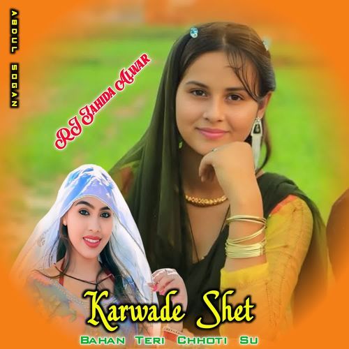 Karwade Shet Bahan Teri Chhoti Su Abdul Sogan MP3 Download