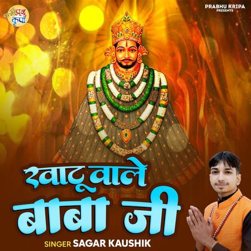 Khatu Wale Baba Ji Sagar Kaushik MP3 Download