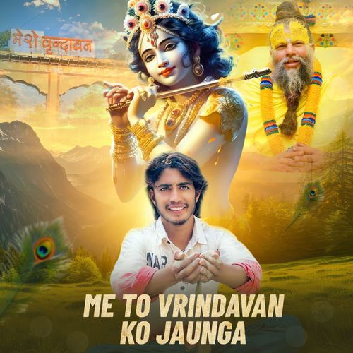 Me To Vrindavan Ko Jaunga Manoj Vardat MP3 Download