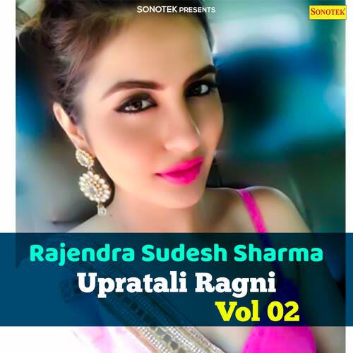 Rajendra Sudesh Sharma Upratali Ragni Vol 2