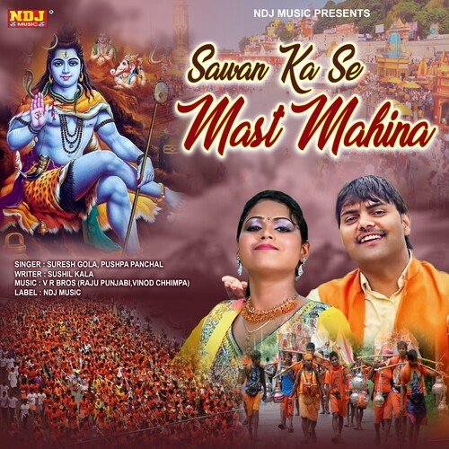 Saman Ka Se Mast Mahina Pushpa Panchal MP3 Download