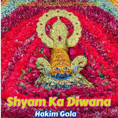 Shyam Ka Diwana Hakim Gola MP3 Download
