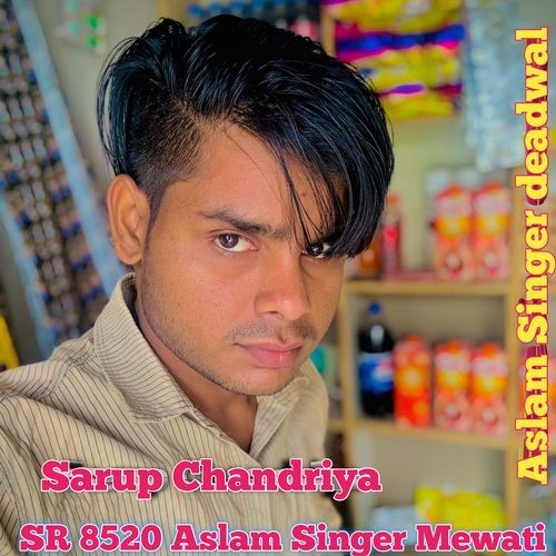 Sr 8520 Aslam Singer Mewati Aslam Singer Deadwal MP3 Download