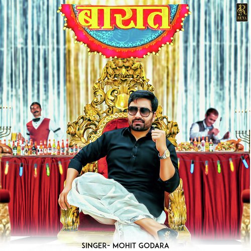 Mohit Godara Songs MP3 Download