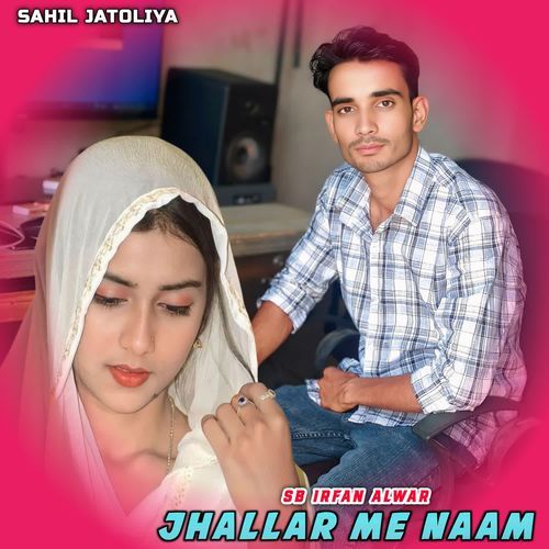 Jhallar Me Naam Sahil Jatoliya MP3 Download