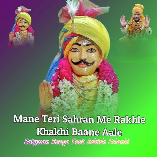 Mane Teri Sarhan Me Rakhle Khakhi Baane Aale Satywan Ranga MP3 Download