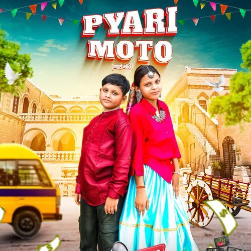 Pyari Moto Garima MP3 Download