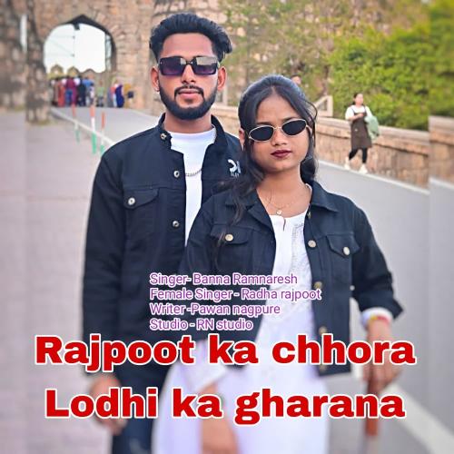 Rajpoot Ka Chhora Lodhi Ka Gharana Radha Rajpoot MP3 Download