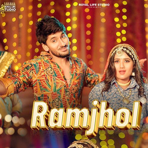 Ramjhol Moni Hooda MP3 Download