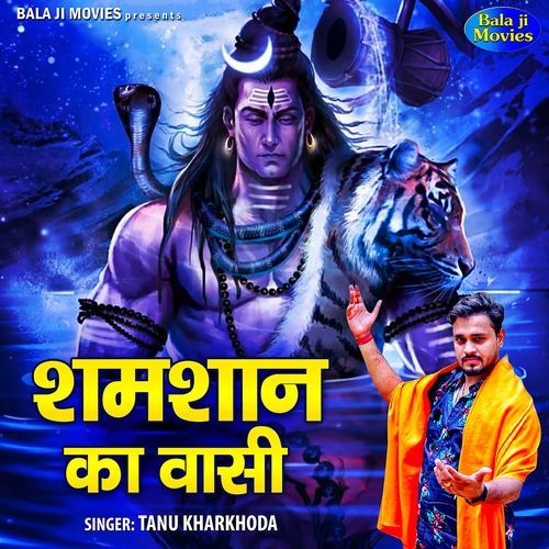 Samshan Ka Vasi Tanu Kharkhoda MP3 Download